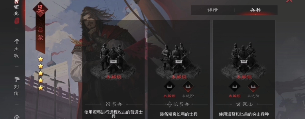 率土之滨禁卫和弩兵哪个好
