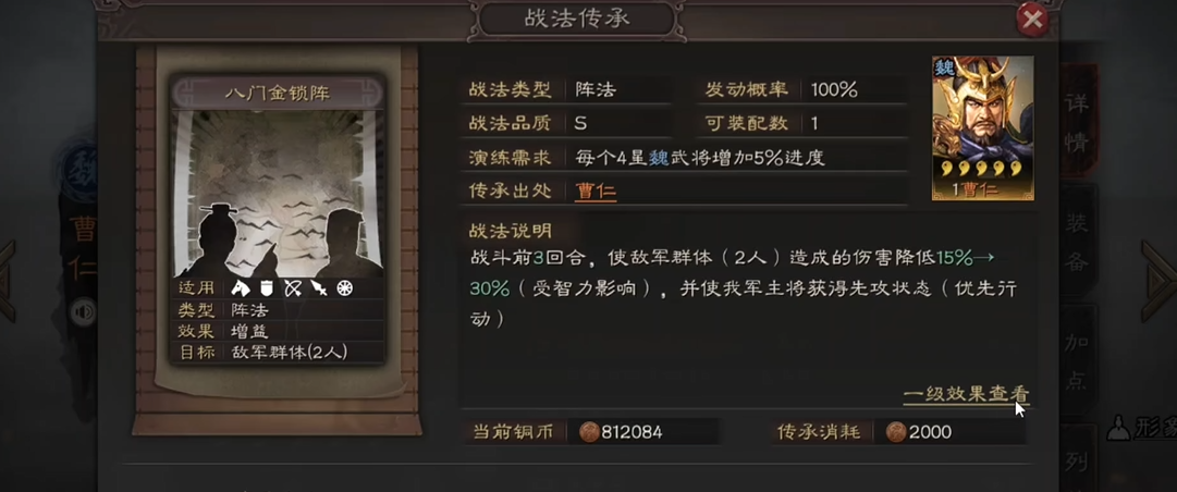 三国志战略版邓艾怎么当主将