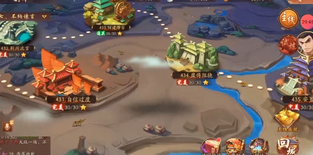 少年三国志230关怎么过