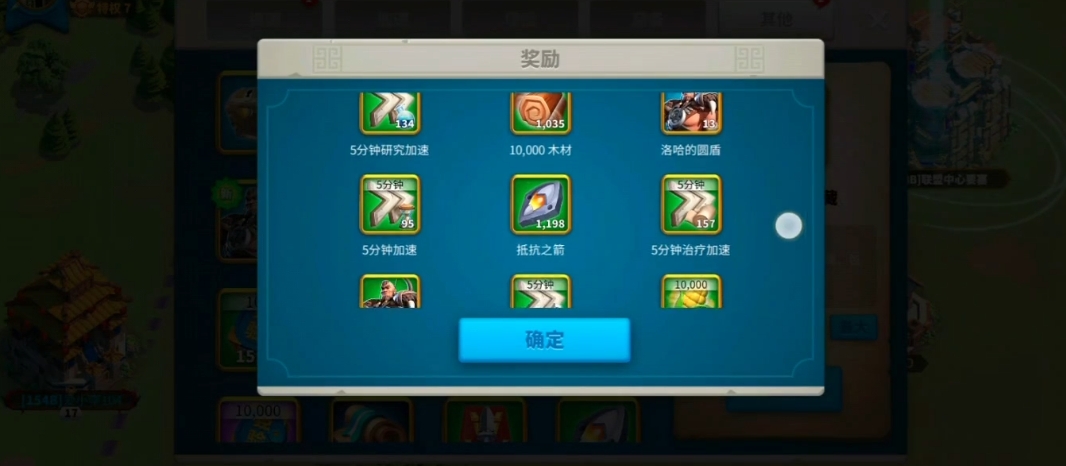 万国觉醒抵抗之箭怎么获得