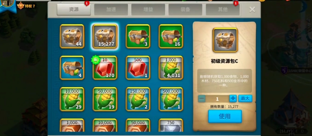 万国觉醒抵抗之箭怎么获得