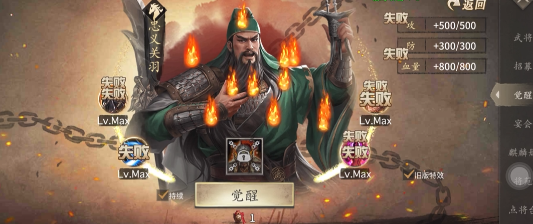 攻城掠地武将怎么用 攻城掠地武将怎么用