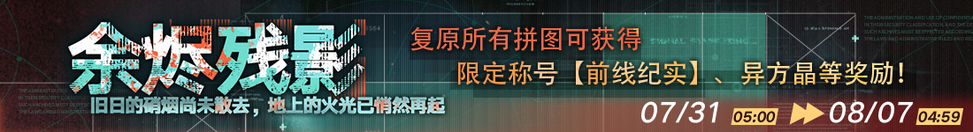 无期迷途哪些角色厉害