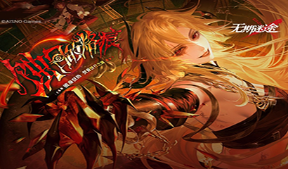 无期迷途哪些角色厉害