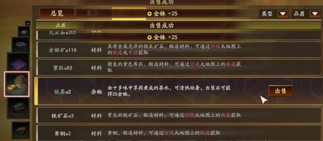 三国志战略版攻城有什么功能