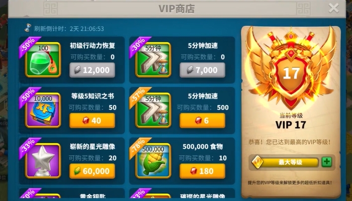 万国觉醒如何刷体力