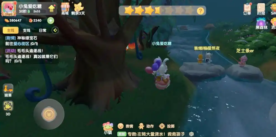摩尔庄园黑森林新品鱼种怎么钓