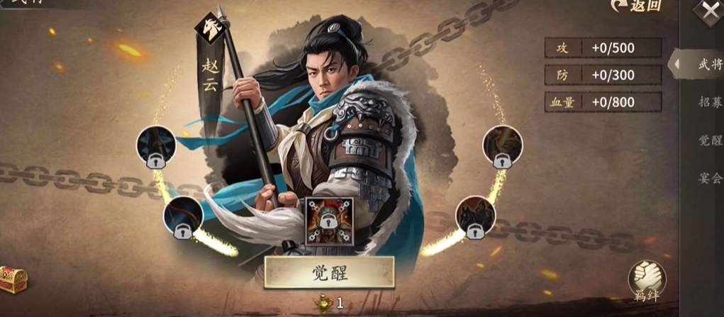 攻城掠地武将怎么用 攻城掠地武将怎么用