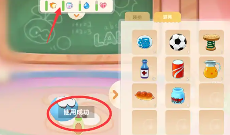 摩尔庄园拉姆渴了怎么喝水