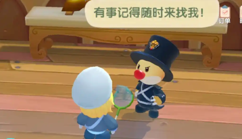 摩尔庄园警察怎么执勤