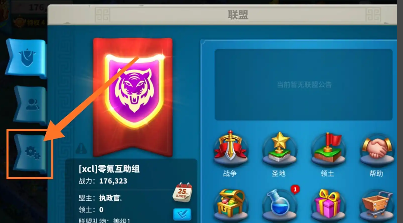 万国觉醒怎么请打手