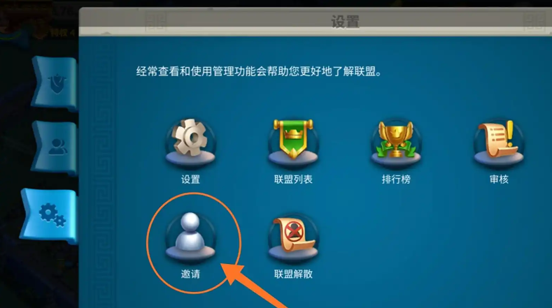 万国觉醒怎么请打手