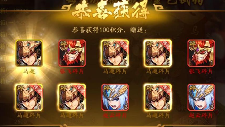 少年三国志2曹丕怎么变金