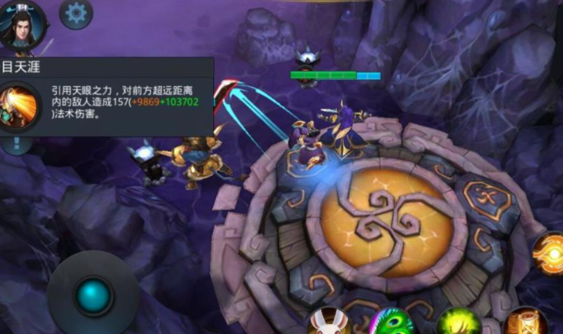 乱斗西游怎么合成装备