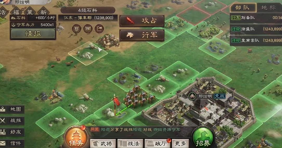 三国志战略版该如何玩