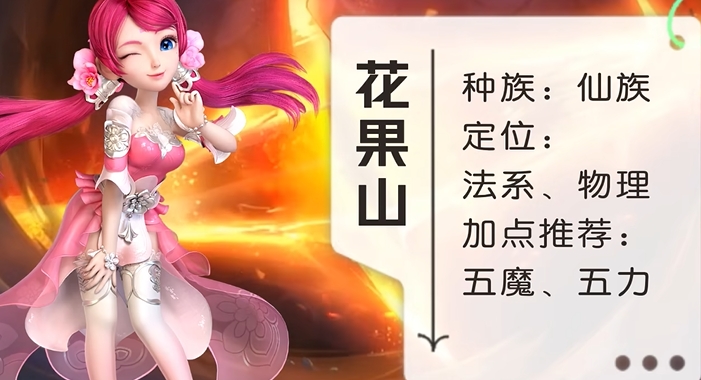 梦幻西游门派选什么角色 梦幻西游门派选什么角色