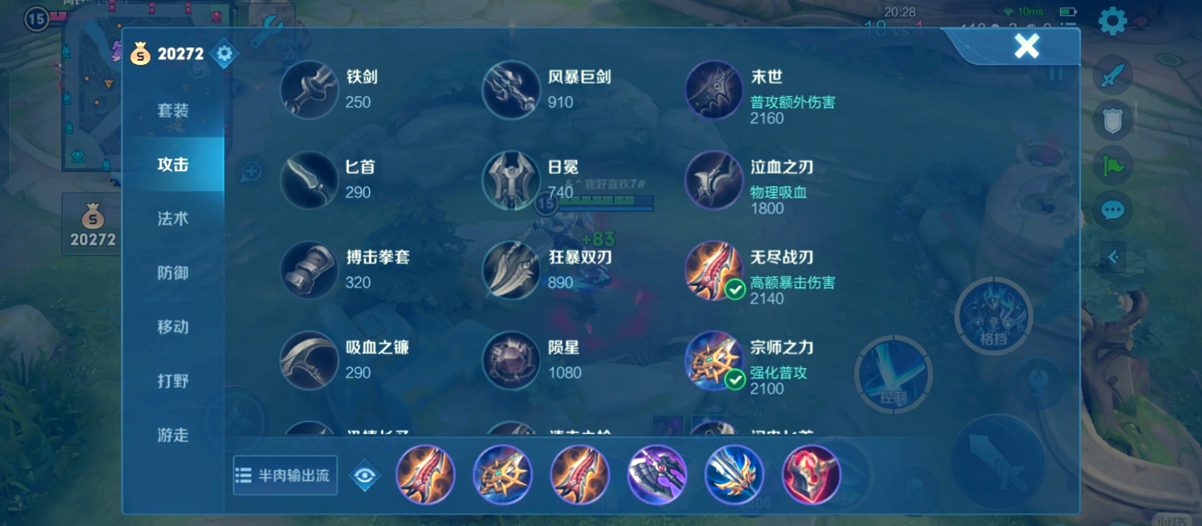 王者荣耀敖隐一技能秒人出装怎么出