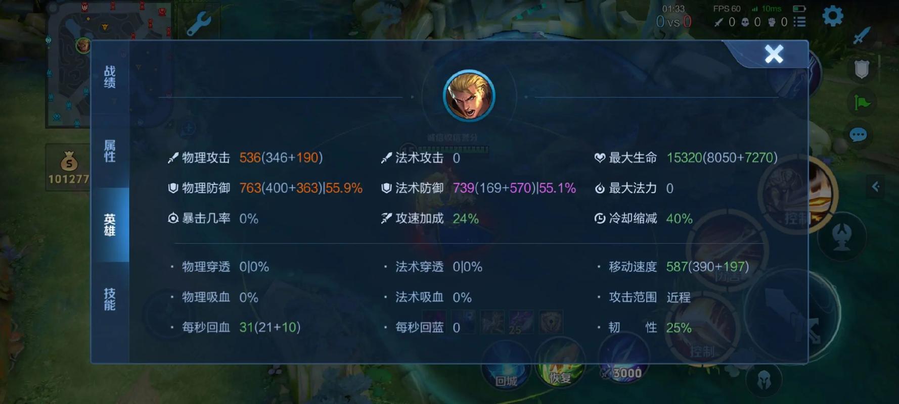 王者荣耀亚瑟40cd怎么出装
