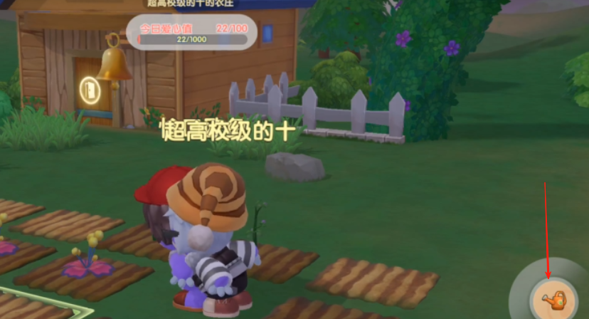 摩尔庄园怎么切换东西