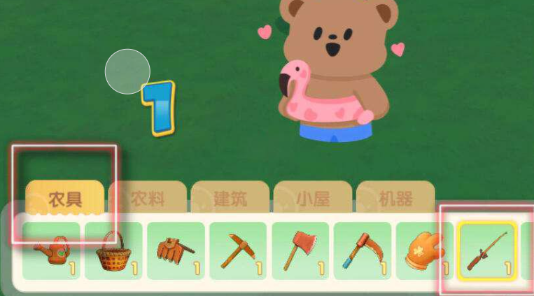 摩尔庄园怎么切换东西