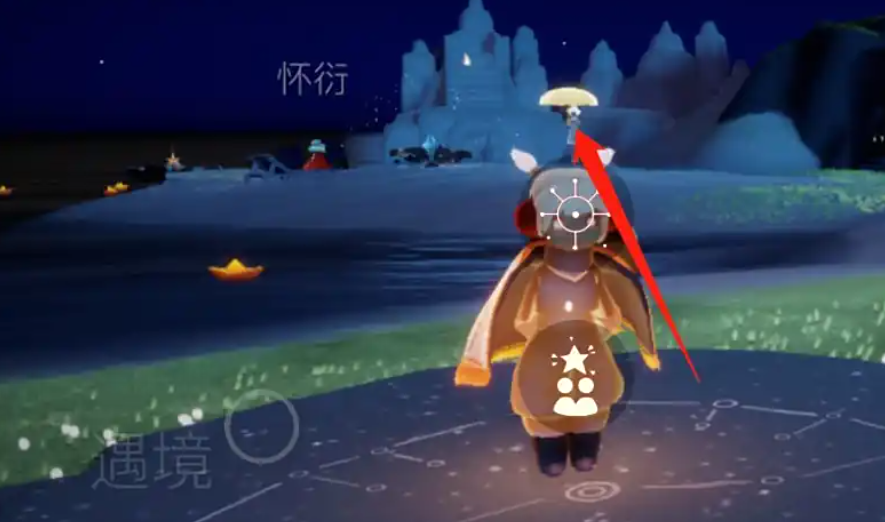 光遇帆布椅怎么换