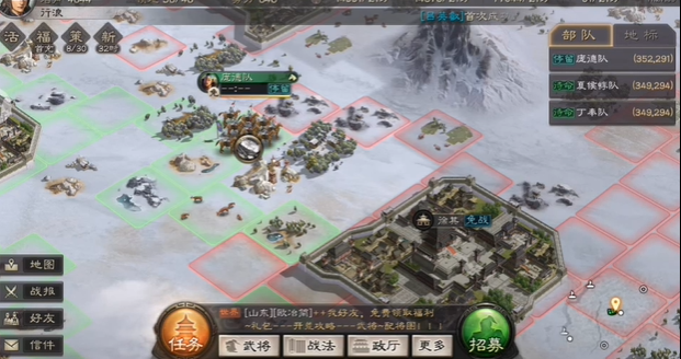 三国志战略版三一小队怎么用