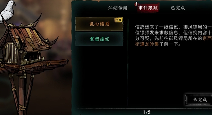 影之刃3剧情刷完可以干什么 影之刃3剧情刷完可以干什么