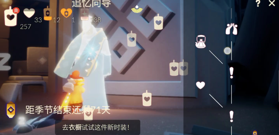 光遇小矮子在哪里获得 光遇小矮子在哪里获得