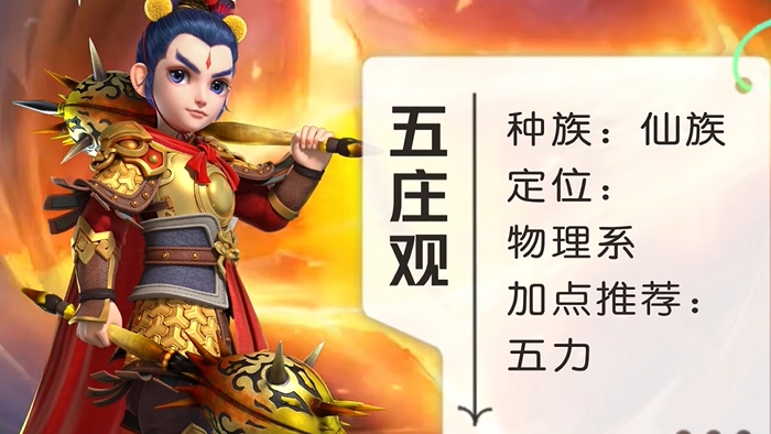 梦幻西游什么门派刷官职快