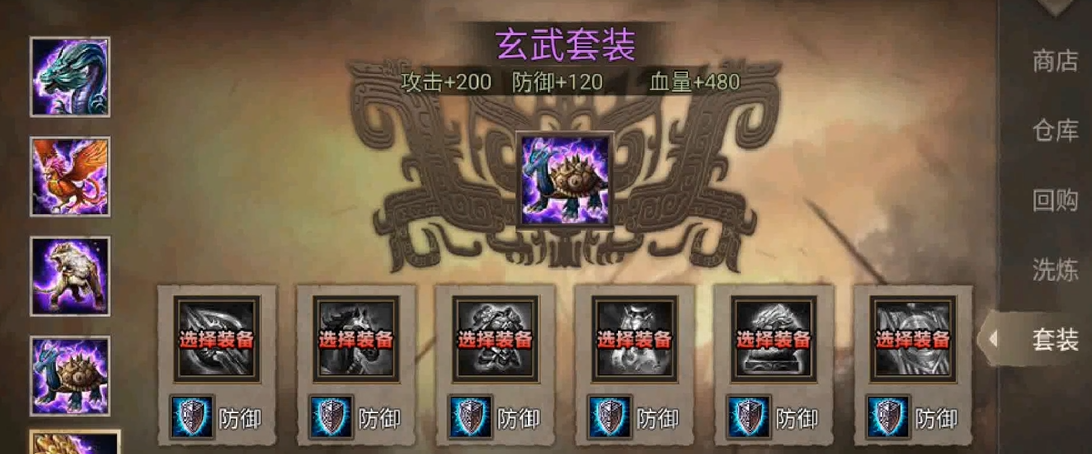 攻城掠地179级开什么功能