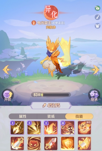 长安幻想普陀65级带什么宠物