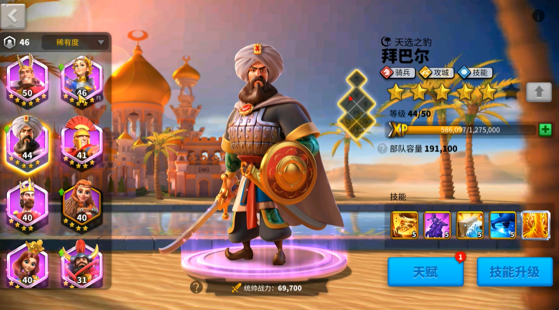 万国觉醒武将如何搭配