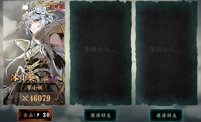 影之刃3技能经验点怎么拿