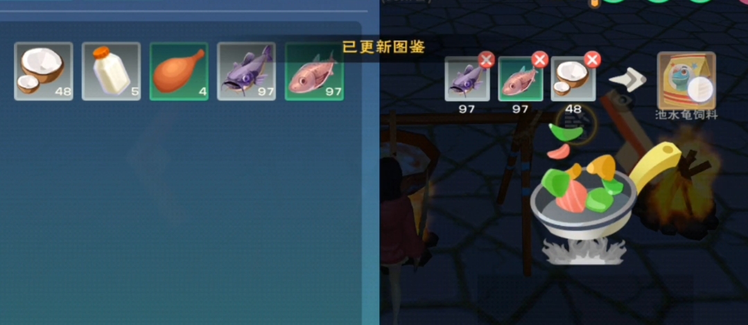 创造与魔法龟饲料怎么制作