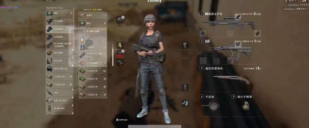 绝地求生如何用mk14