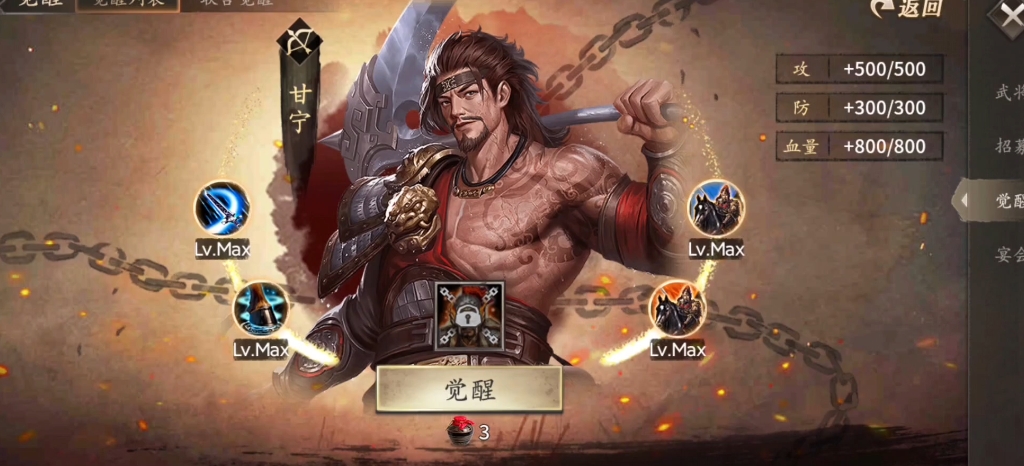 攻城掠地开始用什么将领