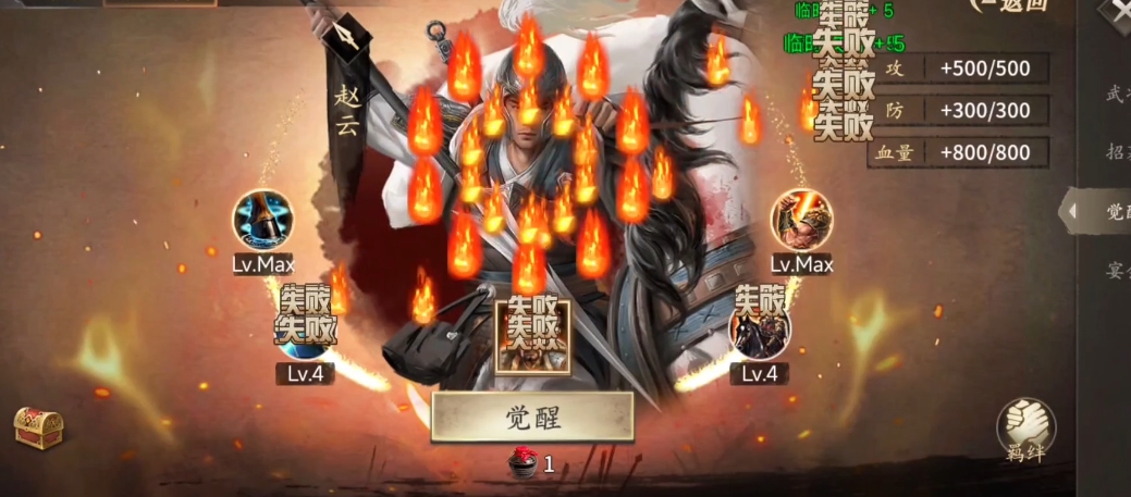 攻城掠地开始用什么将领