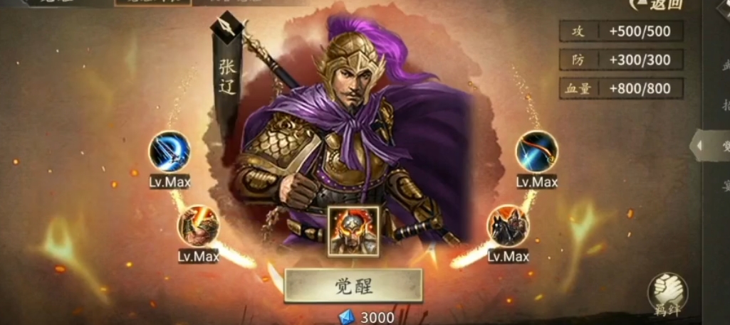 攻城掠地开始用什么将领