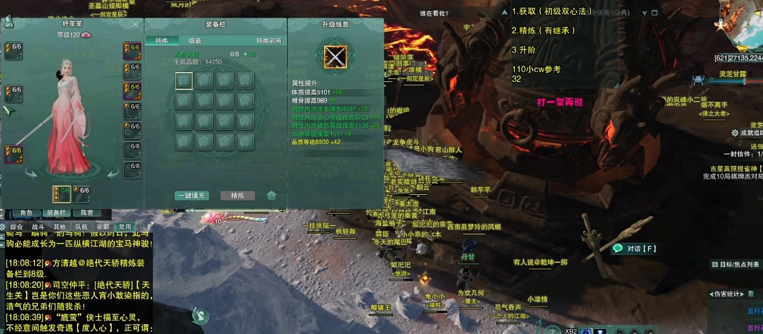剑网三精炼小橙武的技巧方法是什么