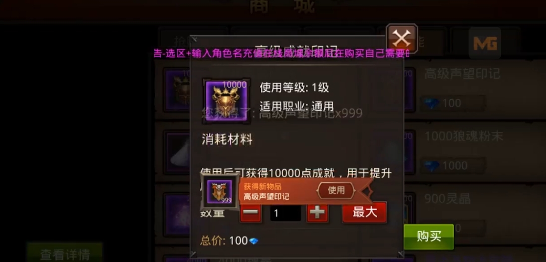 全民奇迹mu重生怎么玩