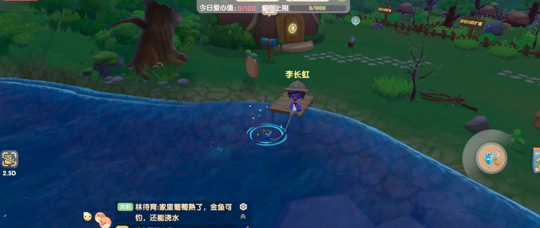 摩尔庄园的鱼塘特产是什么