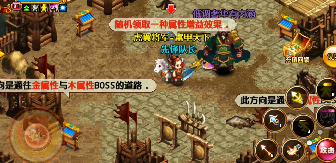 新明珠三国什么职业好