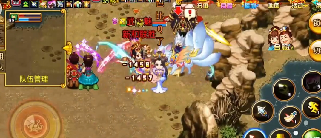 新明珠三国什么职业好