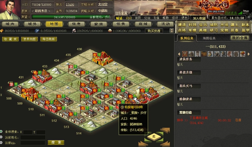 烽火战国金币怎么来的快