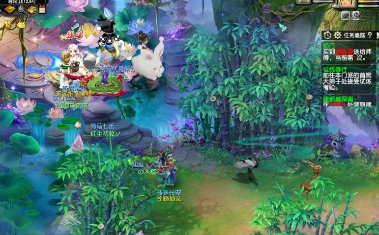 梦幻西游39级红尘试炼给什么