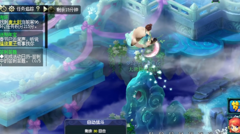 梦幻西游跑环能得到什么东西