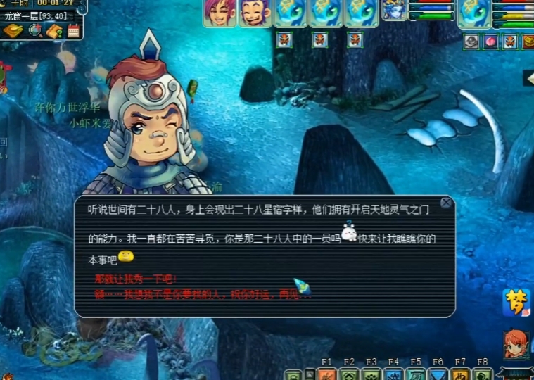 梦幻西游杀星都有什么