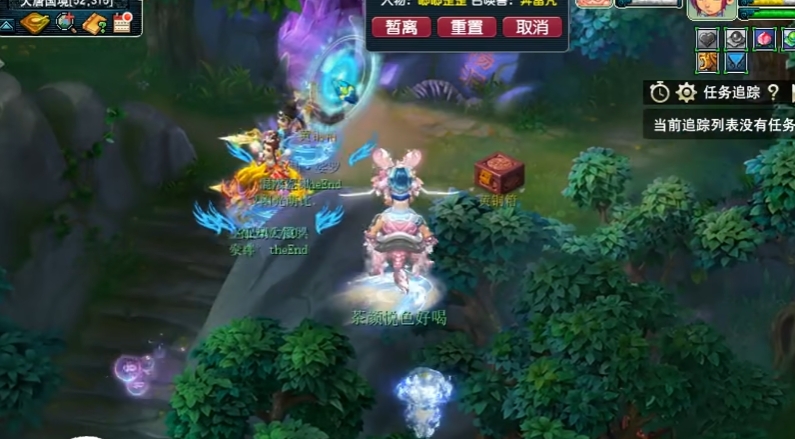 梦幻西游飞行祥瑞用什么用