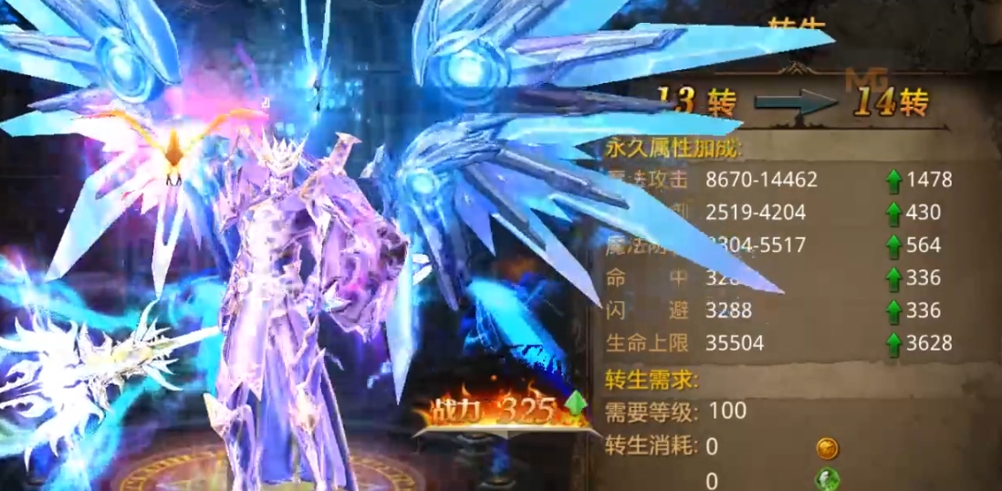 全民奇迹mu有什么玩法