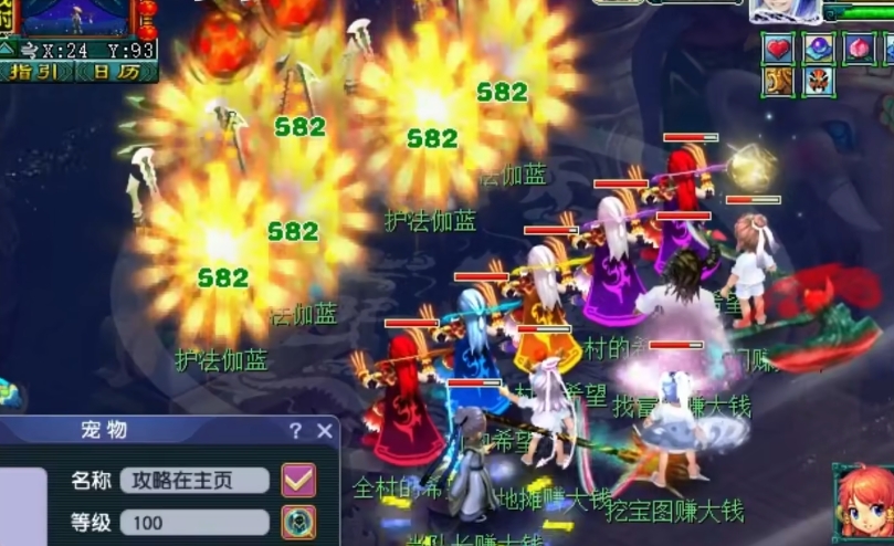 梦幻西游过生死劫第九关需要什么修炼